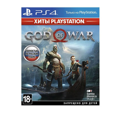 God of War+Air Conflicts: Pacific Carriers USA PS4/PS5✅Активация🔥