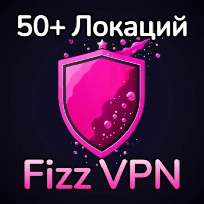 Fizz VPN | Работает в РФ | VLESS | 41 Страна | 70+ Серверов | ВПН