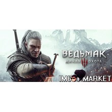 ⚡ The Witcher 3: Wild Hunt ⚡ ✅ Steam account + 19 DLC