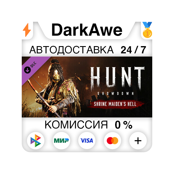 Hunt: Showdown — Shrine Maiden´s Hell DLC STEAM АВТО