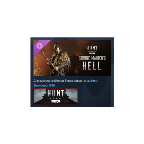Hunt: Showdown 1896 — Shrine Maiden´s Hell АВТОДОСТАВКА STEAM РОССИЯ