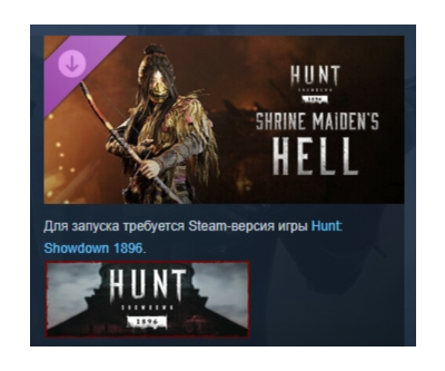 Hunt: Showdown 1896 - Shrine Maiden's Hell АВТОДОСТАВКА STEAM РОССИЯ