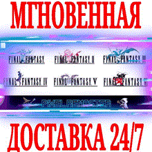 ❗FINAL FANTASY X/X-2 HD REMASTER❗XBOX ONE/X|S🔑КЛЮЧ - irongamers.ru