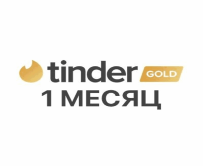 💖ТИНДЕР ГОЛД 1 МЕСЯЦ💖. IOS/Android  (РФ/МИР Гарантия)