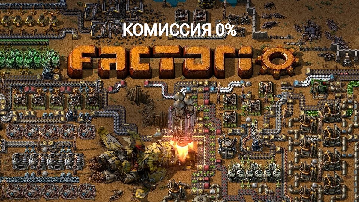 Factorio купить ключ steam фото 39