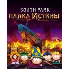 South Park™: The Stick of Truth steam gift ROW / GLOBAL