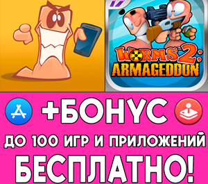 Обложка ⚡️Worms W.M.D Мобилизация + Worms 2 iPhone ios AppStore