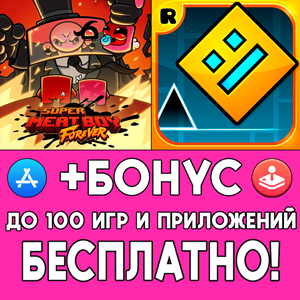 ⚡️ Super Meat Boy Forever + Geometry Dash iPhone ios 🎁