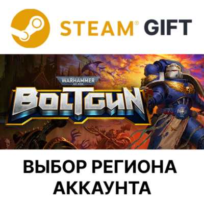 Warhammer 40,000: Boltgun STEAM RU KZ UA BY TR AR СНГ Автодоставка