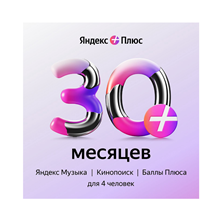 🏆 YANDEX PLUS PREMIUM ⌛️ SUBSCRIPTION 3 to 12 MONTHS ✅ - irongamers.ru