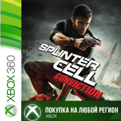 Tom Clancy´s Splinter Cell Conviction XBOX +DLC На Любой Регион