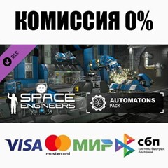 Space Engineers - Automatons DLC STEAM•RU ⚡️АВТО 💳0%