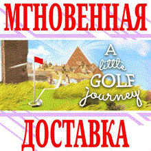 ✅A Little Golf Journey ⭐Steam\RegionFree\Key⭐ + Bonus