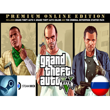 🌟 GTA 5 Premium Edition Steam Gift + ВЫБОР СТРАНЫ 🌟
