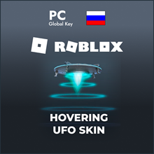 👽Hovering UFO Roblox НЛО скин код для России 🇷🇺