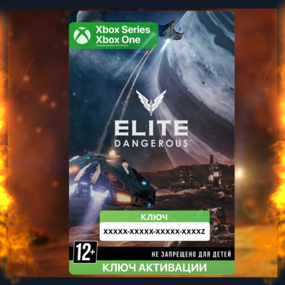 Ключ | Elite Dangerous Standard Edition (Xbox)