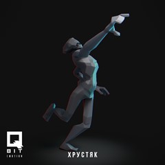 Фигурка: Хрустяк 1  (3D Печать)