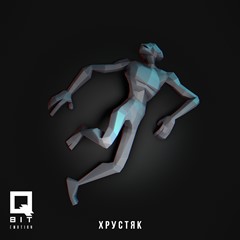 Фигурка: Хрустяк 3  (3D Печать)