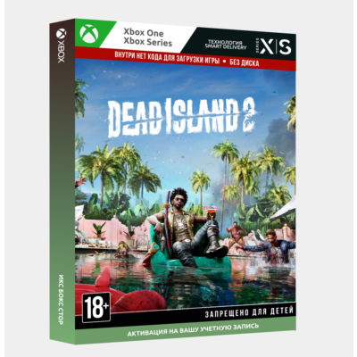 Активация Dead Island 2 (Все издания) (Xbox) 🎮