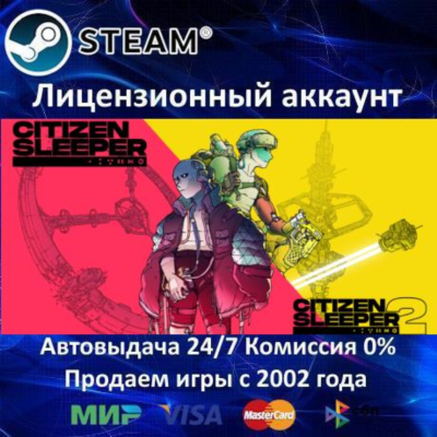 ✅Citizen Sleeper + Citizen Sleeper 2: Starward Vector✔️Steam⭐+ 35 Игр🎁АКЦИЯ⭐0% Карты