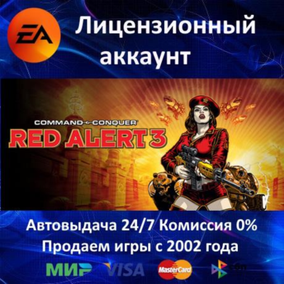 Command & Conquer Red Alert 3 + Uprising - EA App