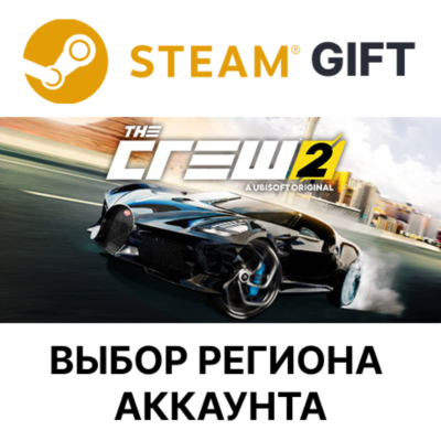 The Crew 2 - Gold Edition STEAM RU KZ UA BY TR AR СНГ Автодоставка