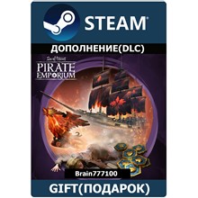 Sea of Thieves - Deluxe Edition DLC Steam Gift RU/СНГ