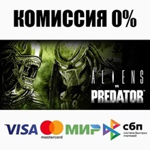 Aliens vs Predator™ +SELECT STEAM•RU ⚡️AUTO 💳0% CARDS