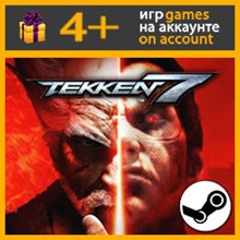 Tekken 7 ✔️ Steam account