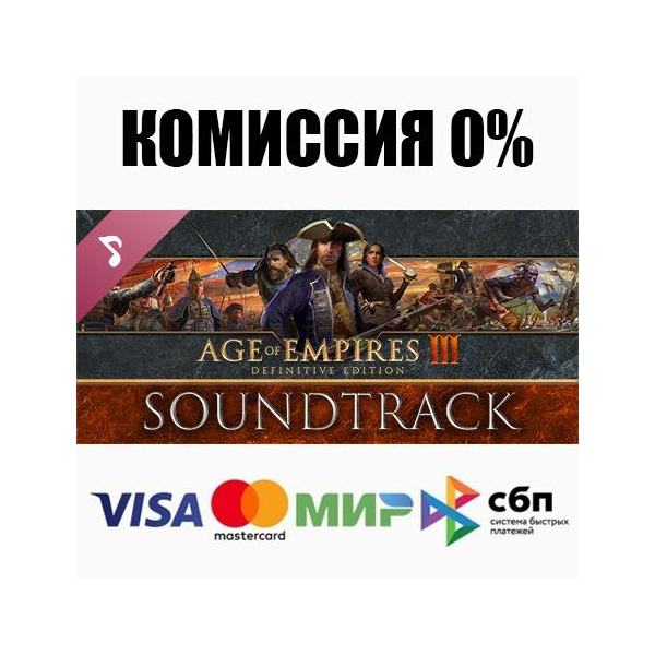 Age of Empires III: Definitive Edition Soundtrack