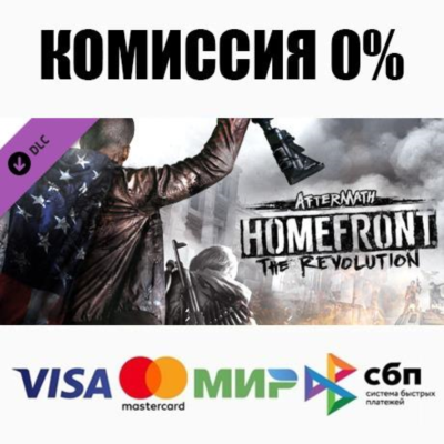 Homefront : The Revolution - Aftermath DLC STEAM ⚡️АВТО