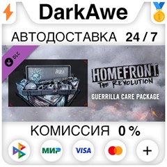 Homefront: The Revolution - Guerrilla Care Package ⚡️💳