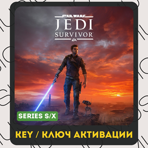 ⚜️ STAR WARS Jedi: Survivor / XBOX SERIES X|S 🔑КЛЮЧ ⚜️