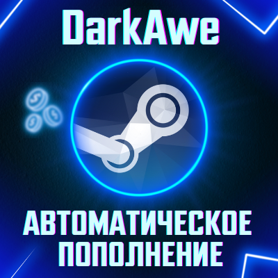 ⚡ АВТОМАТИЧЕСКОЕ ПОПОЛНЕНИЕ STEAM РУ+УКР+КЗ+СНГ