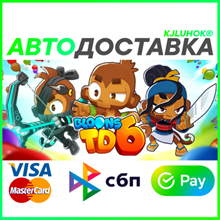 ✅ BLOONS TD 6 ❤️ RU/BY/KZ 🚀 AUTODELIVERY 🚛