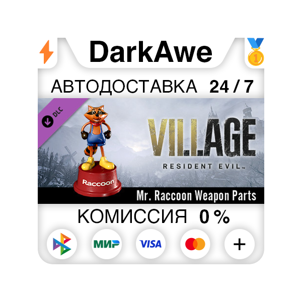 Resident Evil Village - Украшение мистера Енота ⚡️АВТО