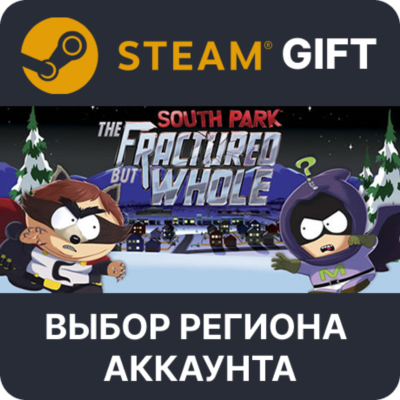 South Park: The Fractured But Whole - Gold Edition STEAM RU KZ UA BY TR AR СНГ