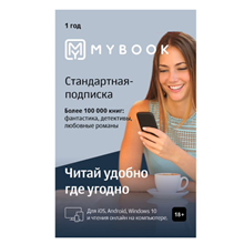 Mybook Standard subscription for 12 months