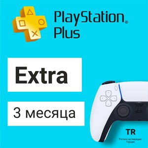 PS Plus Extra 3 месяца 🚀 ПС Плюс 🚀 на ПС PS 4 5