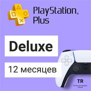PS Plus Deluxe 12 месяцев 👑 ПС Плюс 👑 на ПС PS 4 5