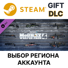 ✅PAYDAY 2: McShay Weapon Pack 4 🎁Steam🌐Выбор Региона