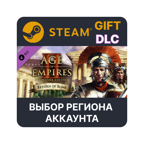 Age of Empires II: Definitive Edition — Return of Rome STEAM DLC RU KZ UA BY TR AR