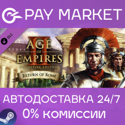 ⚡Age of Empires II: Definitive Edition - Return of Rome