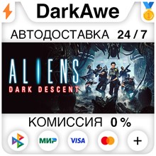 Aliens: Dark Descent STEAM•RU ⚡️AUTODELIVERY 💳0%