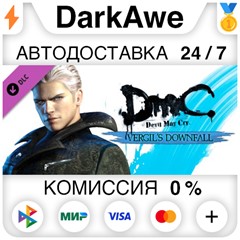 DmC Devil May Cry: Vergil&acute;s Downfall DLC STEAM ⚡️АВТО