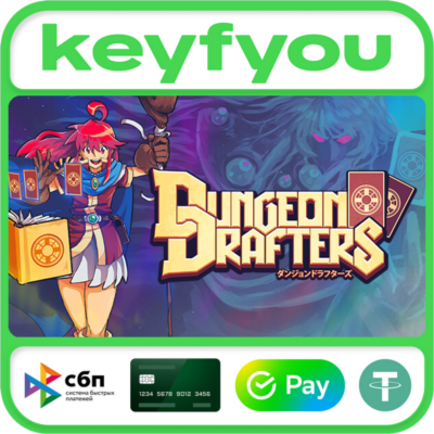 Dungeon Drafters / STEAM КЛЮЧ 🔥