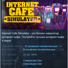 Internet Cafe Simulator Steam Key Region Free