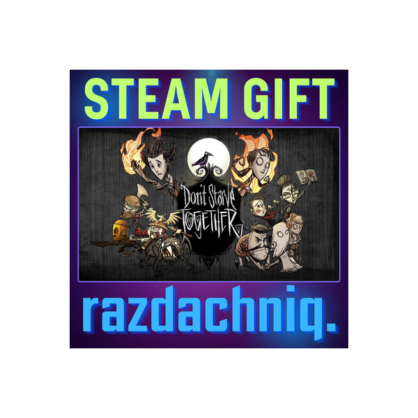 Don´t Starve Together {Steam Gift/Россия/СНГ}