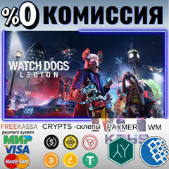 ⚫WATCH DOGS LEGION STANDART/DELUXE ВСЕ ВЕРСИИ БЫСТРЫЙ