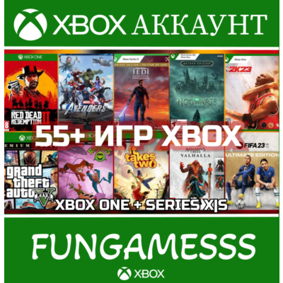 Hogwarts Legacy Deluxe + 55 Игр XBOX АККАУНТ